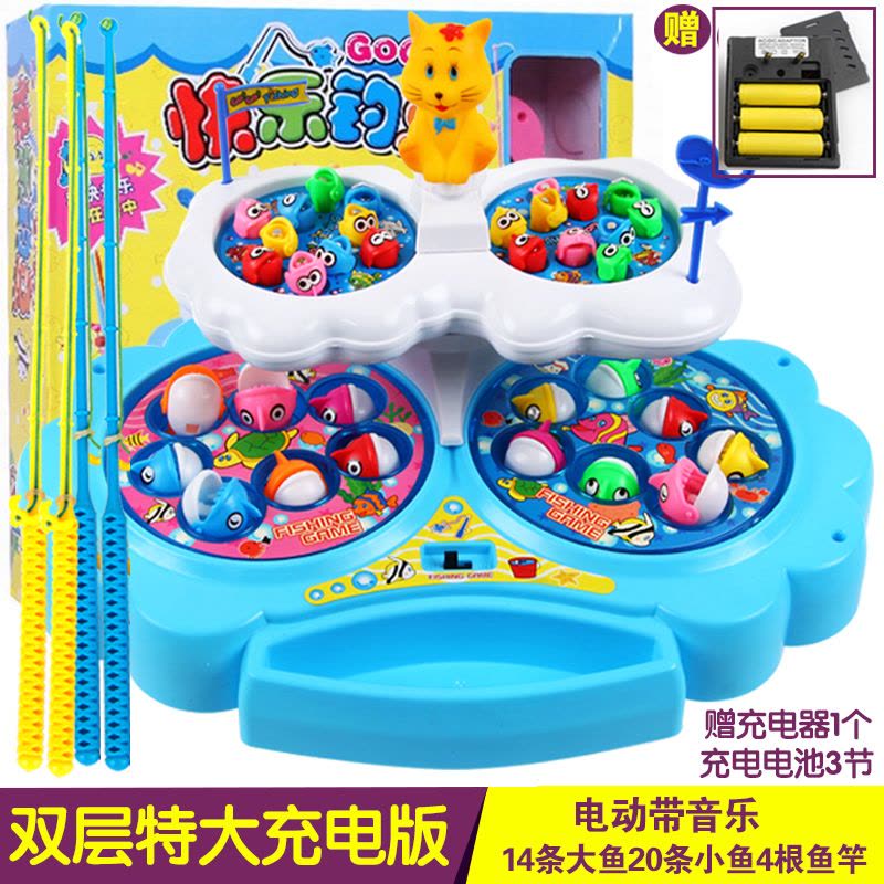 儿童电动钓鱼玩具旋转双层音乐磁性钓鱼游戏宝宝益智玩具1-2-3岁 小猫钓鱼竿双层34条鱼4钓竿蓝色充电版图片