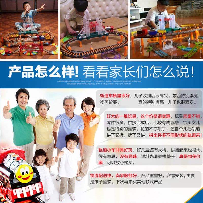充电版托马斯小火车头套装 儿童超大双层电动轨道火车玩具铁路火车汽车组合 巴士 警车 赛车 消防车 男孩女孩益智玩具礼物图片