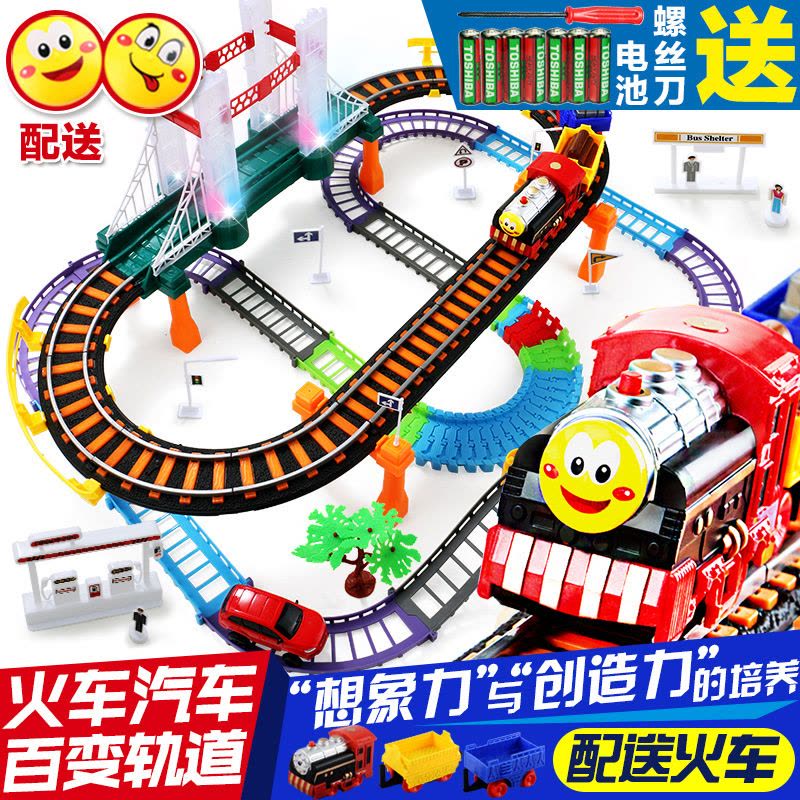 充电版托马斯小火车头套装 儿童超大双层电动轨道火车玩具铁路火车汽车组合 巴士 警车 赛车 消防车 男孩女孩益智玩具礼物图片