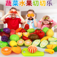 切水果玩具 儿童仿真切菜玩具带菜板 diy过家家水果切切乐蔬菜切切看玩具 小孩宝宝早教启蒙认知1-3-6岁