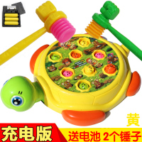 儿童电动打地鼠玩具可充电 大号音乐玩具游戏机敲击果虫幼儿宝宝益智玩具1-2-3岁 小孩敲打玩具