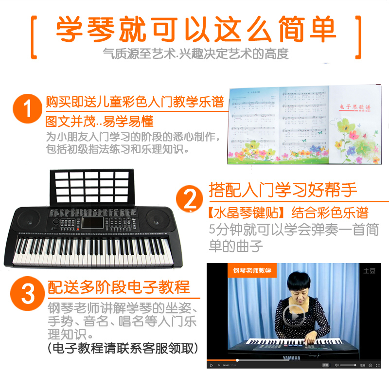 61键电子琴 儿童生日礼物 成人钢琴键多功能智能教学琴 男孩女孩初学音乐教具钢琴3-6-12-20岁可插MP3带琴架