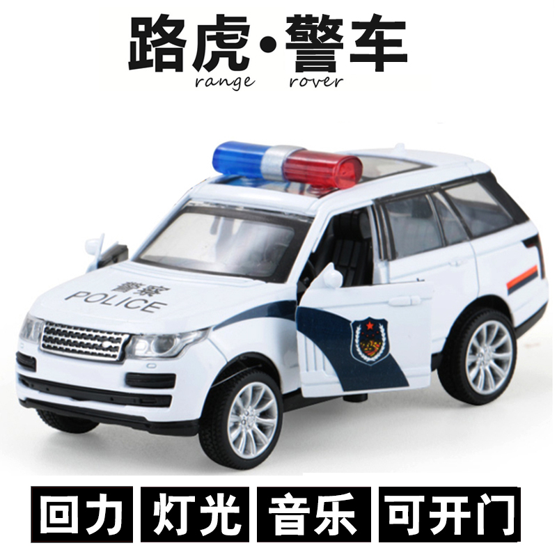 兰博基尼 合金车模型玩具 回力小汽车 儿童益智玩具车 幼儿宝宝1-2-3周岁礼物 男孩赛车模型 带灯光 回力 车门可开