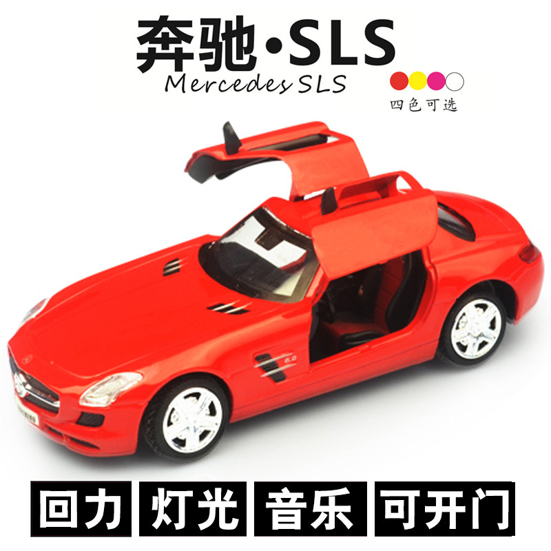 奔驰SLS 儿童合金回力玩具车 音乐车模型车门可开 宝宝益智早教玩具1-3-6岁