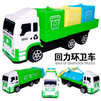 男孩回力玩具垃圾车环卫车 儿童惯性工程车清洁车模型 幼儿宝宝1-2-3-4--5-6岁小车车玩具