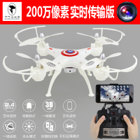 超大遥控飞机专业四轴高清航拍飞行器充电直升机儿童玩具无人机航模型耐摔四旋翼玩具 男孩生日礼物6-7-8-9-14岁