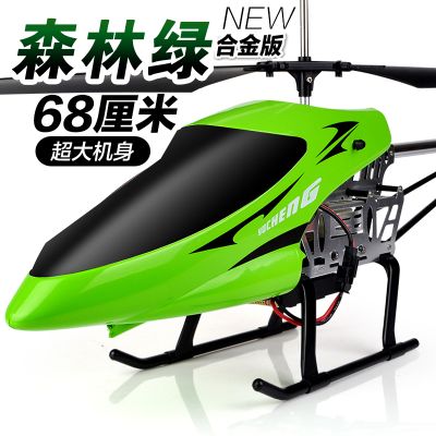 高品质 超大型遥控飞机 耐摔直升机 充电玩具飞机模型 无人机飞行器 男孩礼物 儿童电动玩具6-14岁 秒换电池
