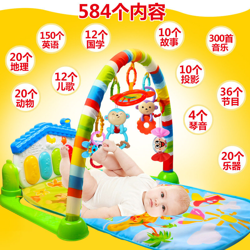 新生儿脚踏钢琴 欢乐成长之婴儿健身架器宝宝0-1岁3-6-12个月摇铃玩具音乐游戏毯 宝宝早教玩具含538个内容+遥控器
