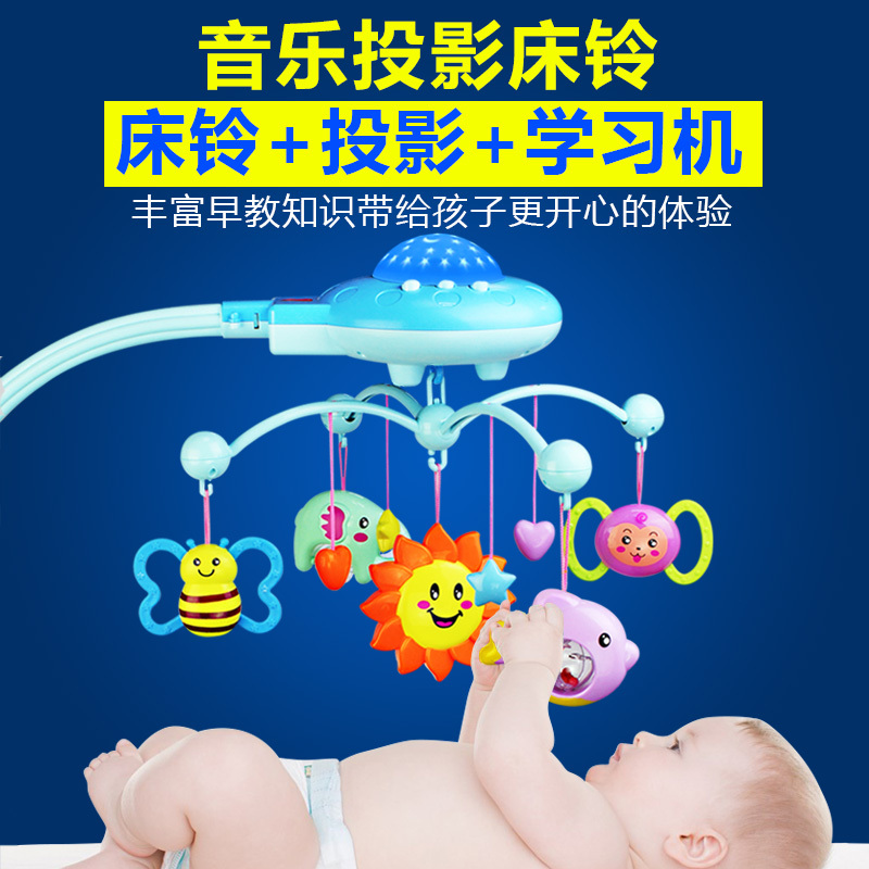 新生儿床铃50首音乐可旋转 90°床铃婴儿玩具 床头摇铃挂件 宝宝0-6个月0-1岁玩具 [电商版包装]王子蓝