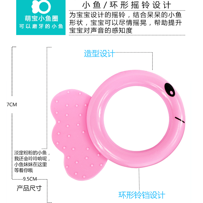 婴儿玩具 摇玲 0-1岁6个月-12个月宝宝玩具牙胶套装新生儿益智早教幼儿手摇铃22件套装