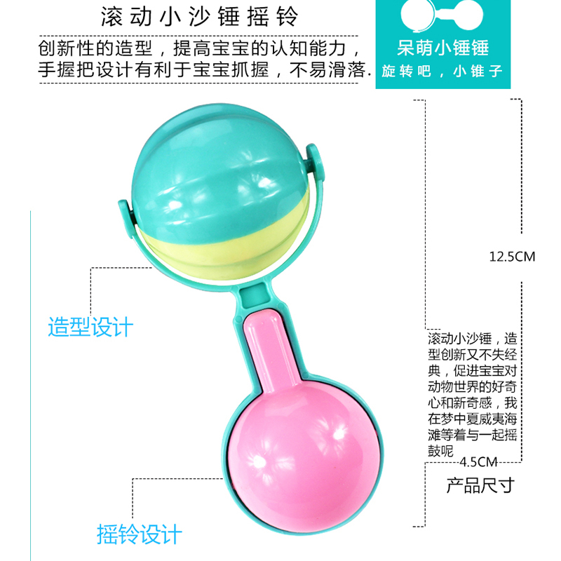 婴儿玩具 摇玲 0-1岁6个月-12个月宝宝玩具牙胶套装新生儿益智早教幼儿手摇铃22件套装