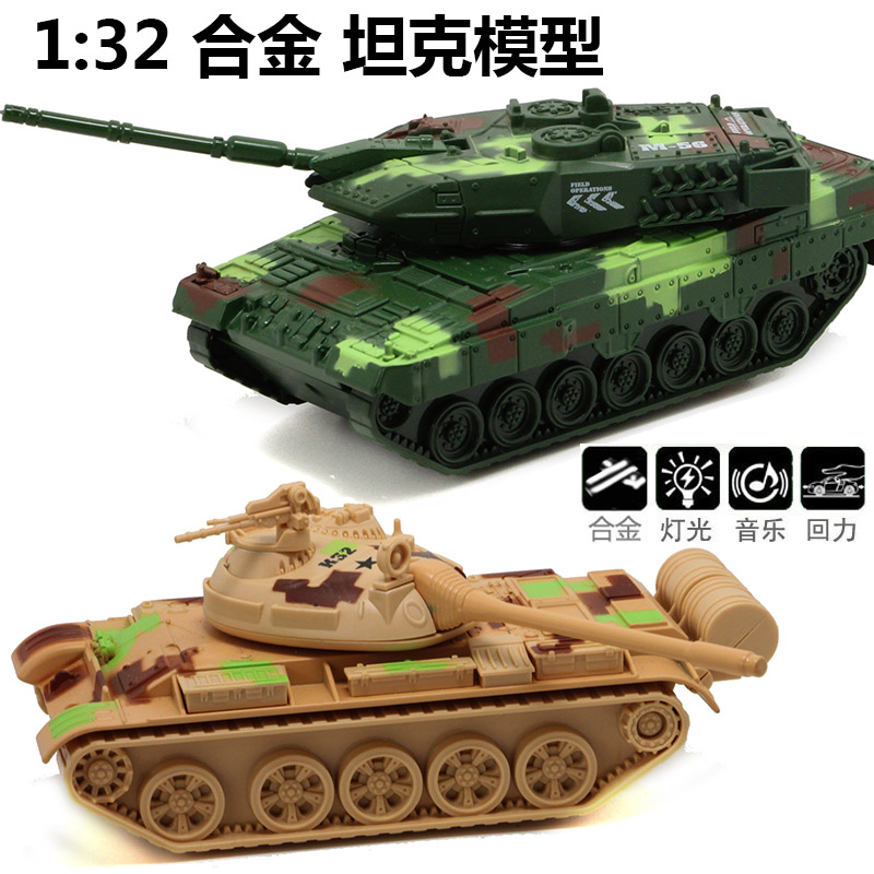军事音乐车合金坦克模型 中国62式主战坦克装甲战车玩具 男孩回力玩具小汽车 儿童节礼物