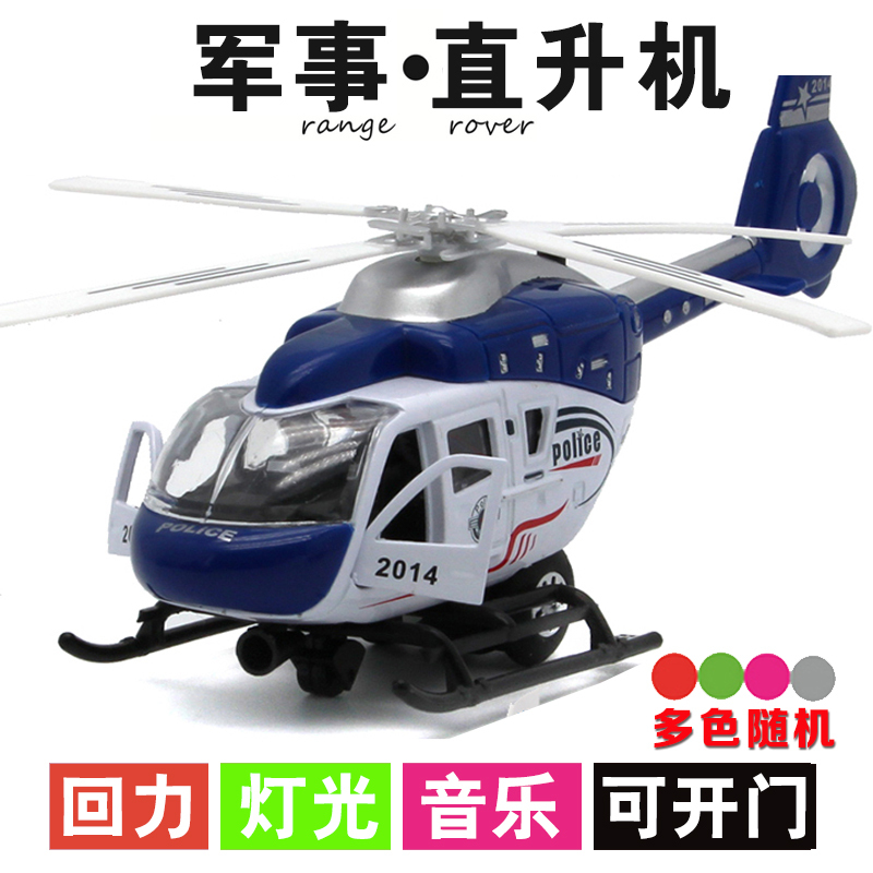 军事指挥直升机模型 儿童合金回力声光飞机玩具 机翼可旋转 宝宝早教玩具1-2-3岁