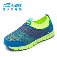 七波辉童鞋男童运动鞋春夏款网鞋学生透气网面镂空软底休闲鞋62489