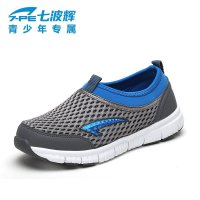 七波辉正品童鞋男童鞋春夏季休闲鞋透气缕空网面单网鞋男童一脚蹬62490