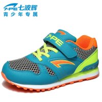 七波辉童鞋正品春夏款中大童男童运动休闲网鞋62493