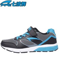 七波辉正品童鞋男童鞋透气男中大童网鞋休闲网布鞋儿童运动鞋82329