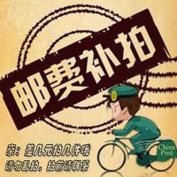 邮费补差专拍