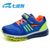 七波辉男童鞋新款秋季儿童运动鞋鞋休闲鞋气垫鞋中大童跑步鞋