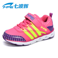 七波辉正品女童鞋秋季儿童运动鞋学生女童休闲鞋跑步鞋中大童女童鞋