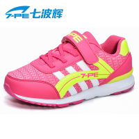 七波辉新品女童鞋儿童休闲运动鞋透气轻便旅游鞋中大童女孩跑步鞋