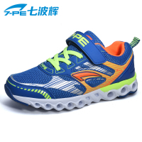 七波辉男童鞋新款秋季中大童透气网面跑步鞋儿童休闲鞋运动鞋