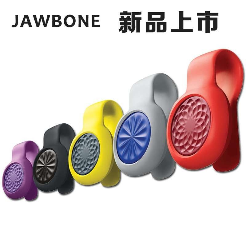 Jawbone UP move 智能手环 蓝牙 睡眠运动 健康穿戴手环（蓝色）