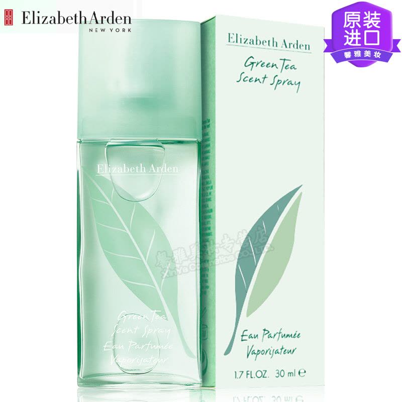 Elizabeth Arden 伊丽莎白雅顿 绿茶香水50ml 持久清新香调 淡雅留香学生女士淡香氛 情人节生日礼物图片