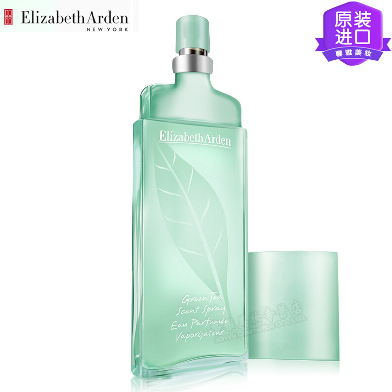 Elizabeth Arden 伊丽莎白雅顿 绿茶香水50ml 持久清新香调 淡雅留香学生女士淡香氛 情人节生日礼物