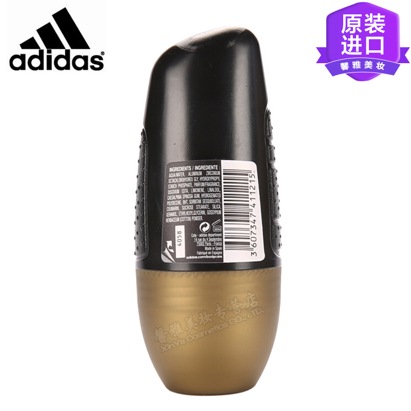 进口版 Adidas 阿迪达斯 征服止汗走珠50ml 男士腋下止汗露 持久淡香抑汗去味 香体露膏滚珠 酷爽运动