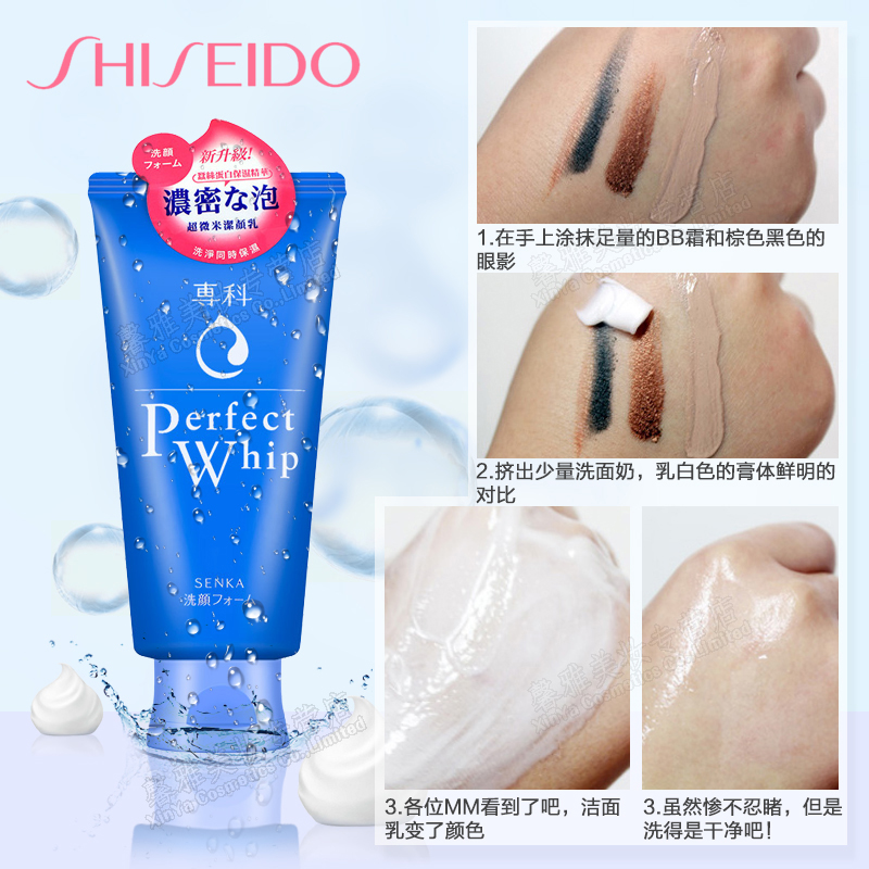 日本原装 Shiseido 资生堂 洗颜专科柔澈泡沫纳米洁面乳120g 深层清洁 温和控油保湿卸妆 男女补水新款洗面奶