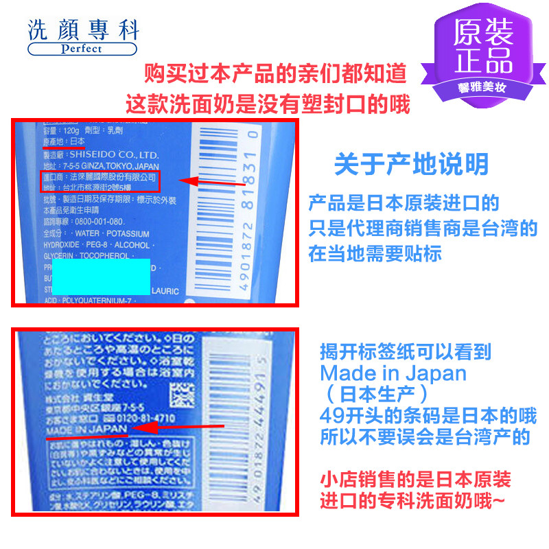 日本原装 Shiseido 资生堂 洗颜专科柔澈泡沫纳米洁面乳120g 深层清洁 温和控油保湿卸妆 男女补水新款洗面奶