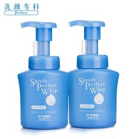 Shiseido 资生堂 洗颜专科超微米洁颜慕斯150ML 深层清洁 水润不紧绷 洗面卸妆二合一 两支