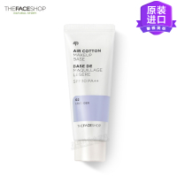 韩国原装进口 The Face Shop 菲诗小铺 隔离霜防晒妆前乳紫色30ml 暗沉发黄皮肤适用 防晒防辐射遮瑕裸妆