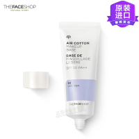 韩国原装进口 The Face Shop 菲诗小铺 隔离霜防晒妆前乳紫色30ml 暗沉发黄皮肤适用 防晒防辐射遮瑕裸妆