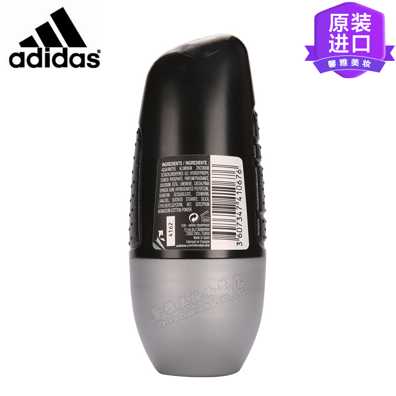 进口版 Adidas 阿迪达斯 激情止汗走珠50ml 男士腋下止汗露 持久淡香抑汗去味 香体露膏滚珠 酷爽运动