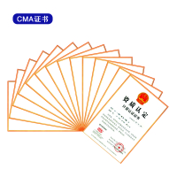 帮客材配 安宇教育集团实验室资质认定/第三方检测检验机构/CNAS/CMA资质·咨询辅导培训学习