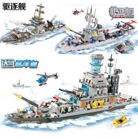 沃马 塑料拼插积木军事航母战舰儿童宝宝益智力男孩拼装玩具