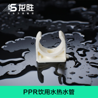 帮客材配 龙胜塑料管卡DN20/DN25