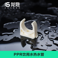 帮客材配 龙胜塑料管卡DN20/DN25