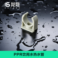帮客材配 龙胜塑料管卡DN20/DN25