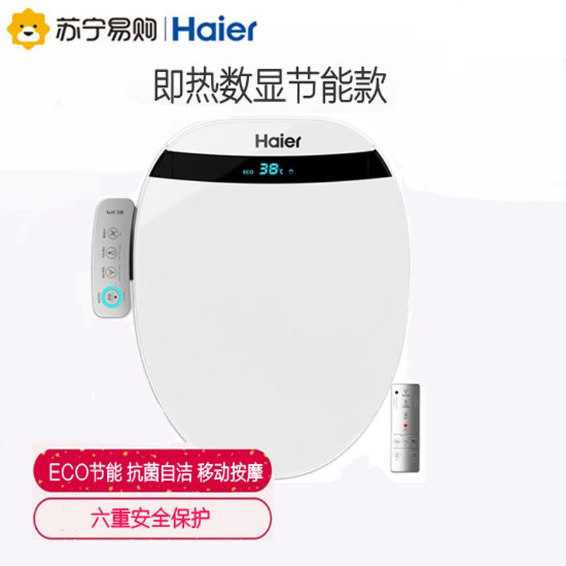 Haier/海尔卫玺V3-E320智能马桶盖 即热式自动加热盖板 卫洗丽 妇洗臀洗 烘干除臭 洁身器图片