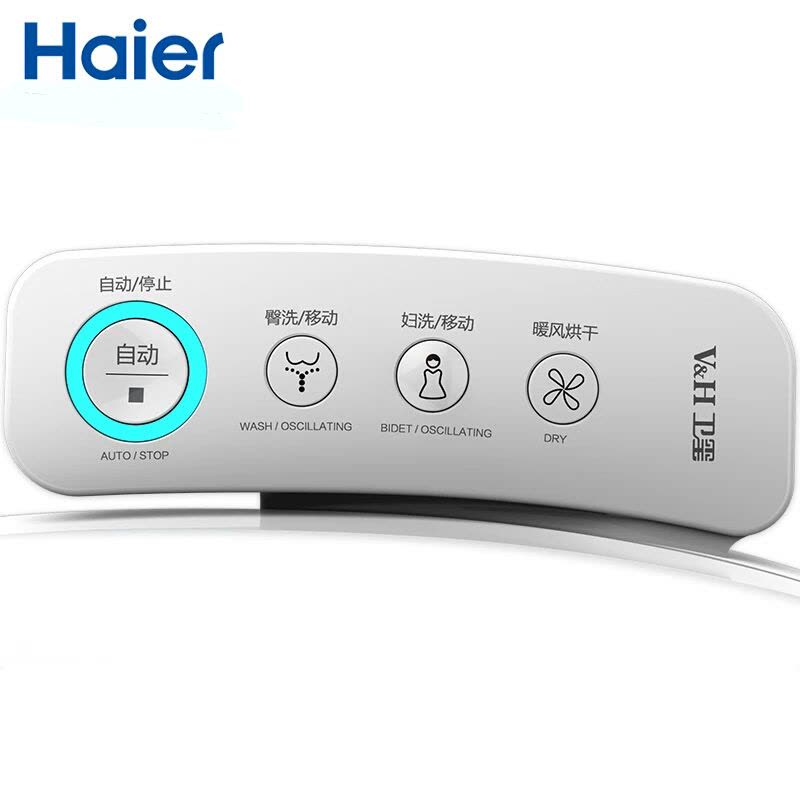 Haier/海尔卫玺V3-E320智能马桶盖 即热式自动加热盖板 卫洗丽 妇洗臀洗 烘干除臭 洁身器图片