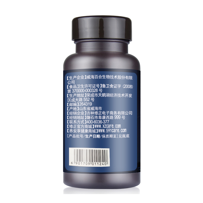 官方旗舰店 修正 淫羊藿西洋参马鹿茸胶囊100粒/50g/瓶 男性保健品 1瓶装