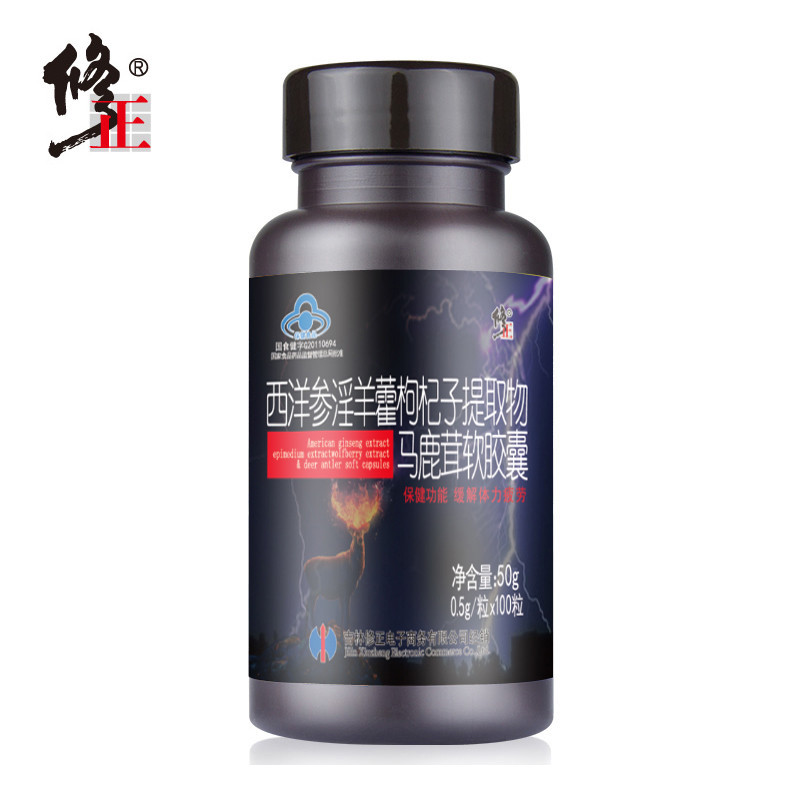 官方旗舰店 修正 淫羊藿西洋参马鹿茸胶囊100粒/50g/瓶 男性保健品 1瓶装