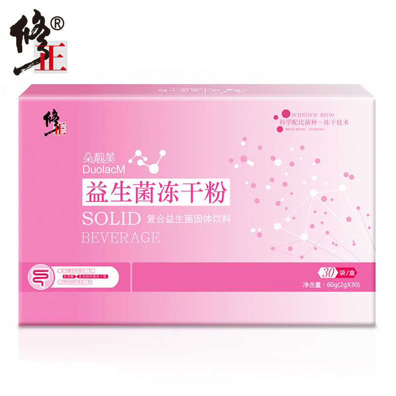 三盒装修正 益生菌粉60g/盒 可搭女性成人儿童孕妇肠道钙片产品