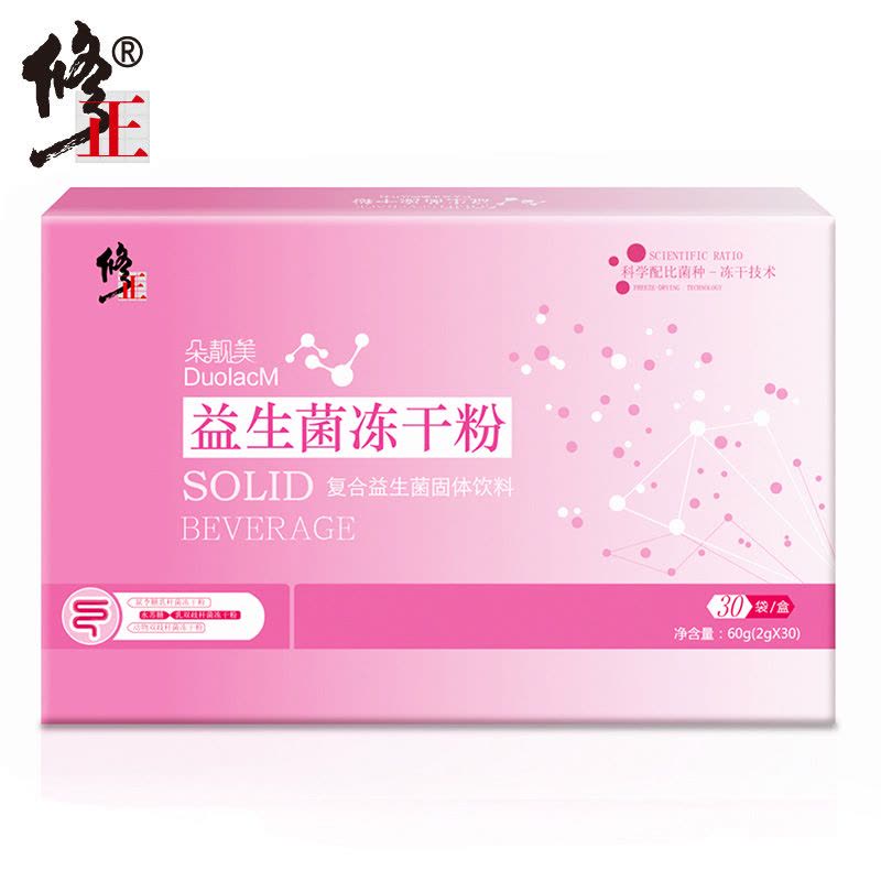 三盒装修正 益生菌粉60g/盒 可搭女性成人儿童孕妇肠道钙片产品图片