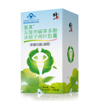 修正(xiuzheng)左旋肉碱茶多酚决明子荷叶胶囊 减肥产品 可搭减肥咖啡青汁酵素纤体梅代餐奶昔 60粒/24g盒装