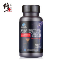 三盒装 修正(xiuzheng)淫羊藿西洋参马鹿茸胶囊100粒*50g/瓶装缓解疲劳口服可搭男性保健品牡蛎人参片