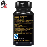 修正(xiuzheng)玛卡黄精片黑玛咖MACA 秘鲁进口玛咖原料 60片/瓶可搭男性保健品玛卡干片 三盒装